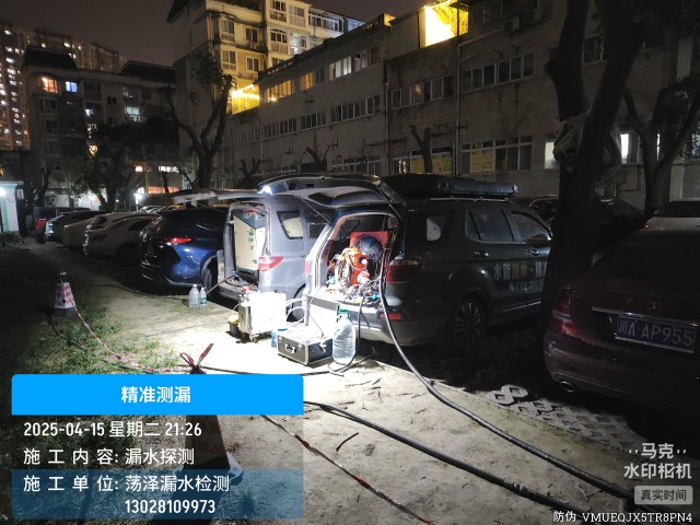 韩城市消防水管漏水检测维修公司电话